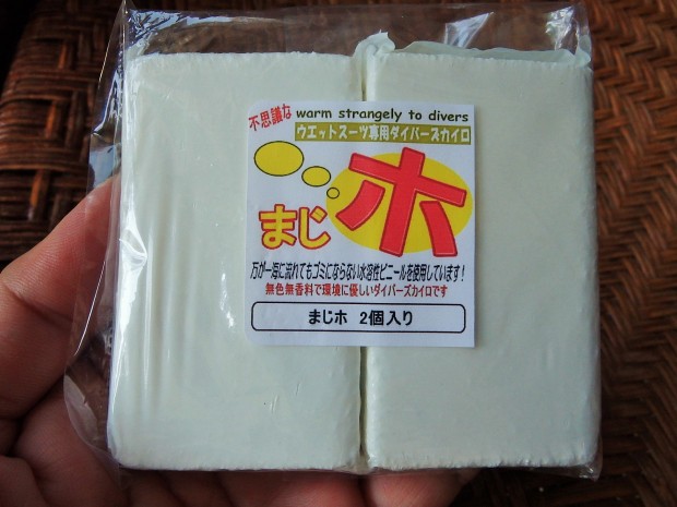 まじホ
